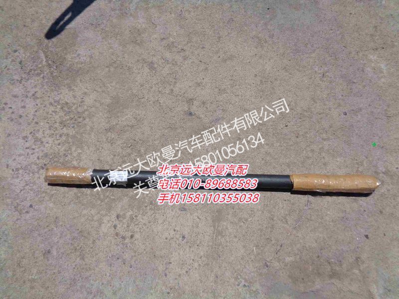QT300S23-2400019,半轴右,北京远大欧曼汽车配件有限公司
