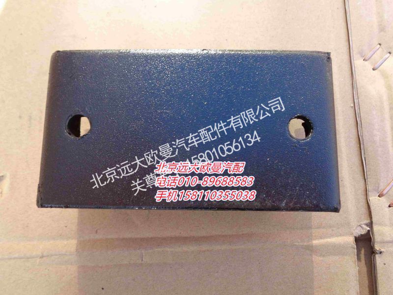 H0101020007A0,发动机前悬置软垫总成,北京远大欧曼汽车配件有限公司