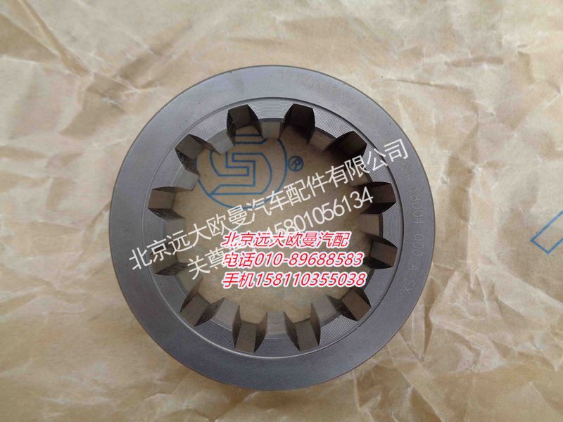 DSC00501,轴承支座,北京远大欧曼汽车配件有限公司