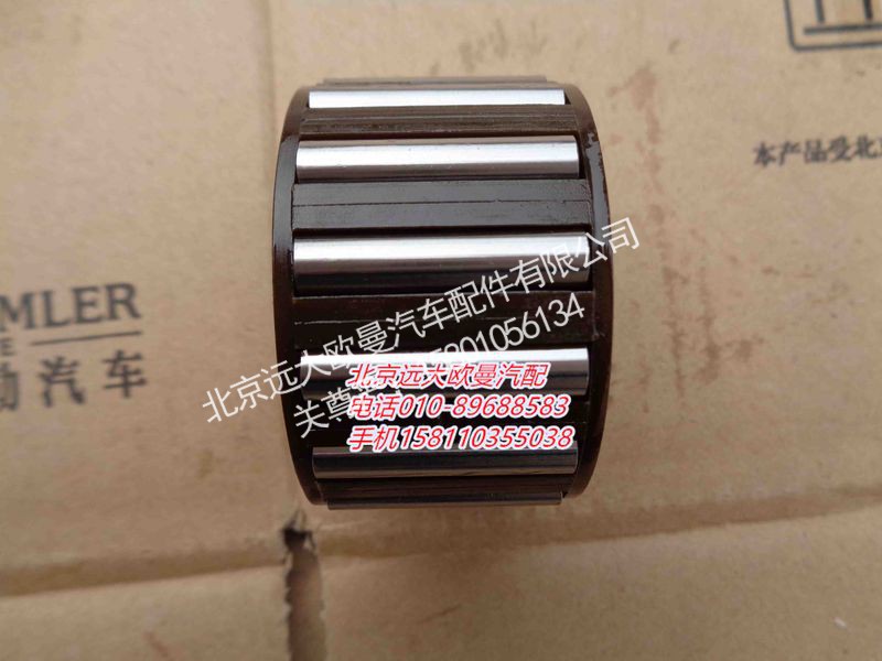 DS100-1701085,倒档中间齿轮滚针轴承,北京远大欧曼汽车配件有限公司