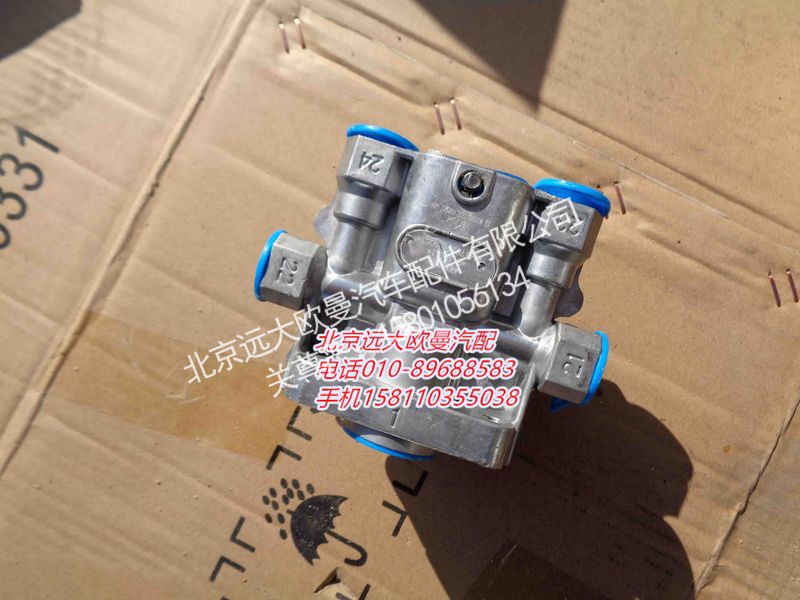 1417035600053,四回路保护阀,北京远大欧曼汽车配件有限公司