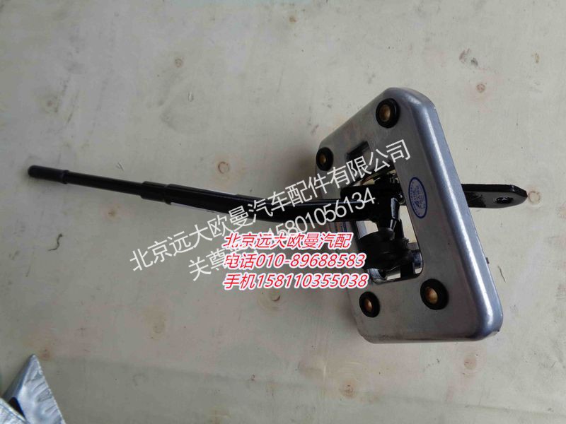 1124117380002,操纵器总成H2,北京远大欧曼汽车配件有限公司