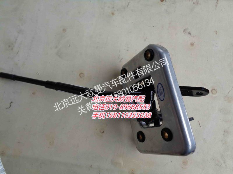 1124117380002,操纵器总成H2,北京远大欧曼汽车配件有限公司