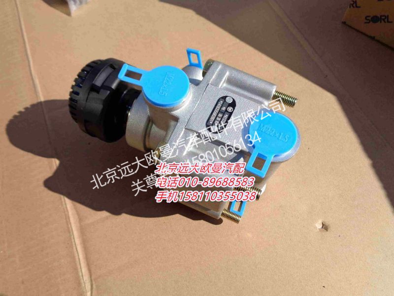 14183356B2801,双向继动阀(带消声器),北京远大欧曼汽车配件有限公司