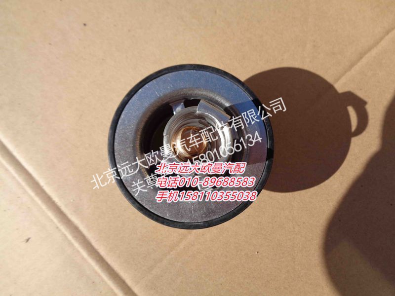 4973373X,发动机节温器（水）,北京远大欧曼汽车配件有限公司