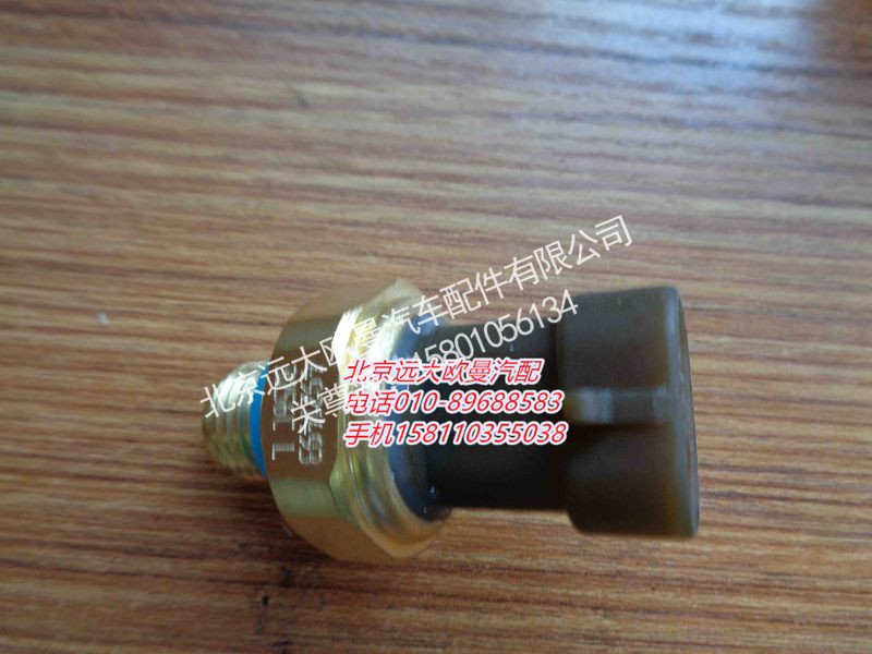 4921493X,機油壓力傳感器,北京遠大歐曼汽車配件有限公司