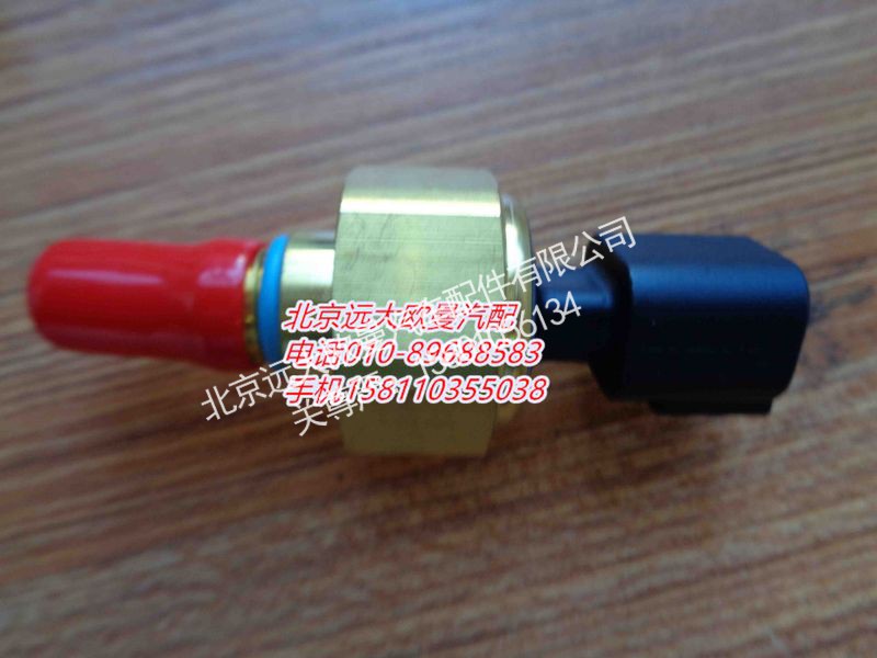 4921477,發(fā)動(dòng)機(jī)壓力溫度傳感器,北京遠(yuǎn)大歐曼汽車配件有限公司
