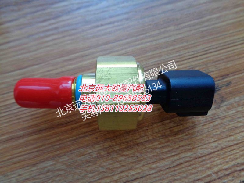 4921477,發(fā)動(dòng)機(jī)壓力溫度傳感器,北京遠(yuǎn)大歐曼汽車配件有限公司