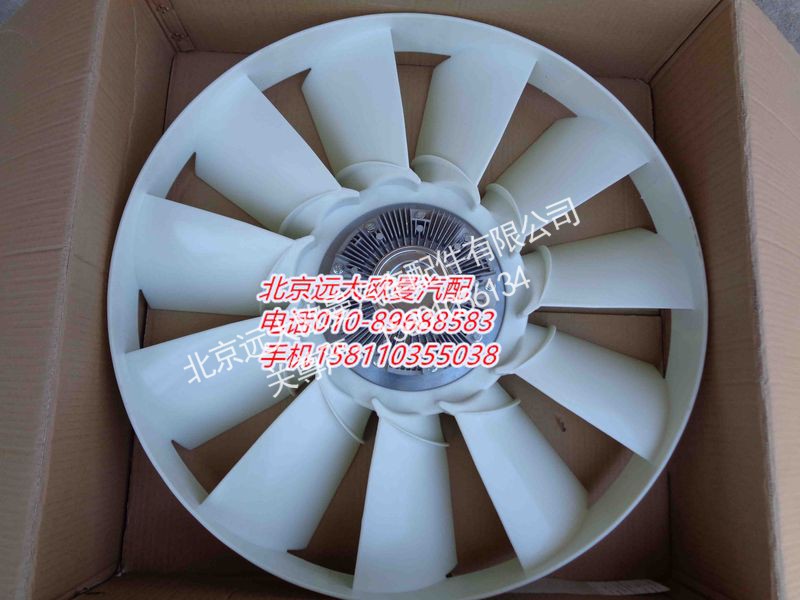 4319271X,风扇总成(705),北京远大欧曼汽车配件有限公司
