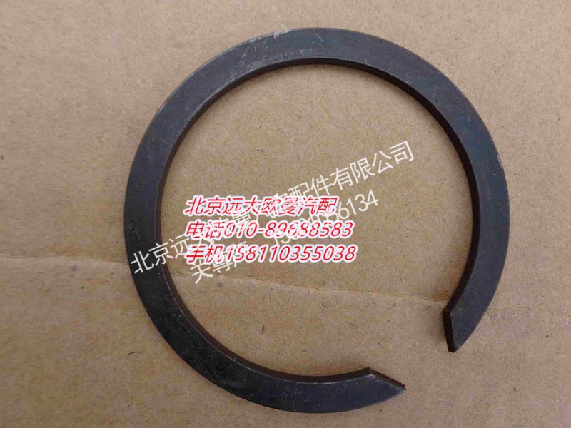 16980,变速箱轴用压扁钢丝挡圈,北京远大欧曼汽车配件有限公司