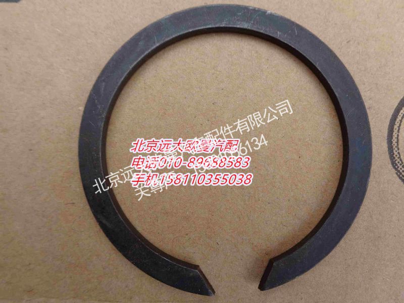 16980,变速箱轴用压扁钢丝挡圈,北京远大欧曼汽车配件有限公司
