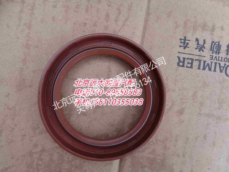 14311,一轴轴承盖衬垫,北京远大欧曼汽车配件有限公司