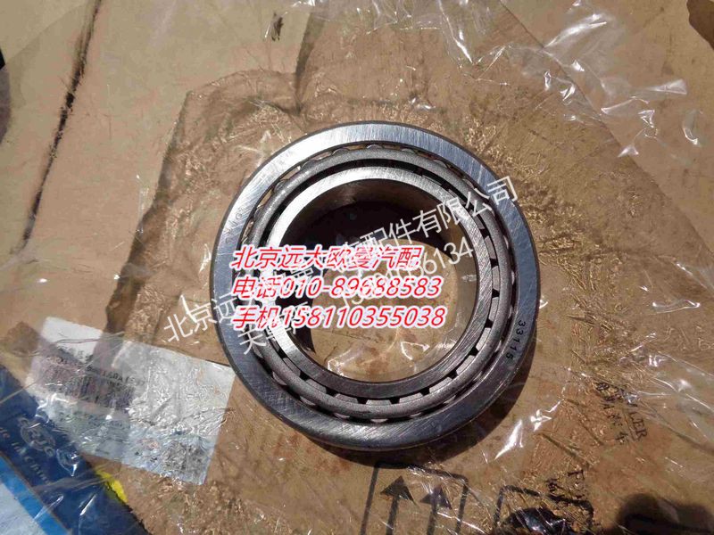 6312N5031290003311543,轴间差速器轴承,北京远大欧曼汽车配件有限公司