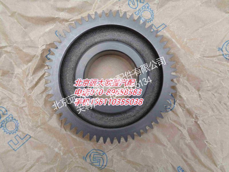 12JSDX240TA-1701056,中间轴传动齿轮,北京远大欧曼汽车配件有限公司