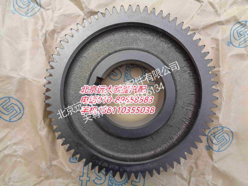 12JSDX240TA-1701052,中间轴超速档齿轮,北京远大欧曼汽车配件有限公司