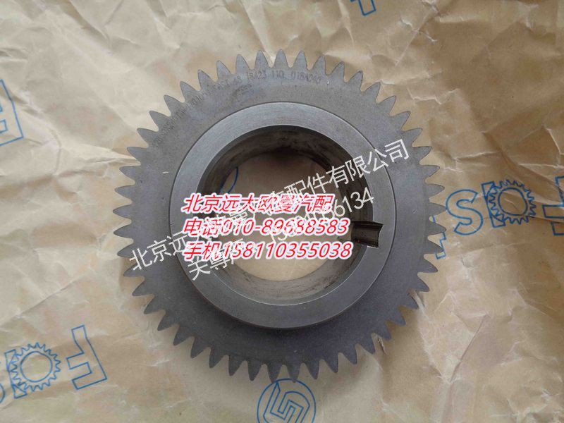 12JSDX240TA-1701052,中间轴超速档齿轮,北京远大欧曼汽车配件有限公司