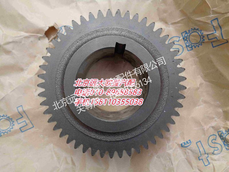 12JSDX240TA-1701052,中间轴超速档齿轮,北京远大欧曼汽车配件有限公司