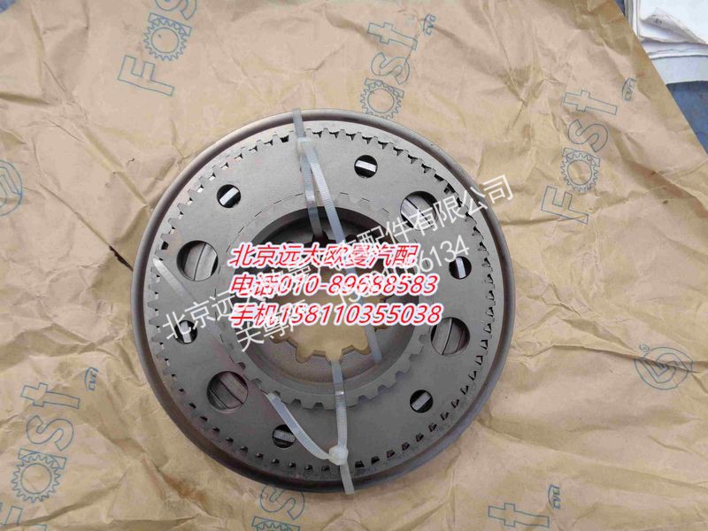 12JSDX240T-1701170,一二档同步器总成,北京远大欧曼汽车配件有限公司