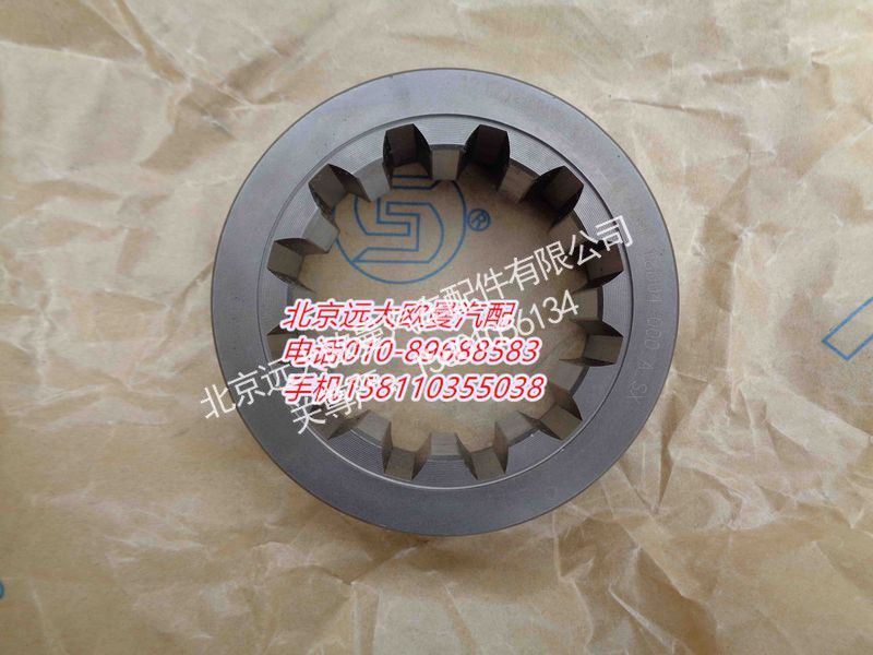 12JSDX240T-1701126,轴承支座,北京远大欧曼汽车配件有限公司