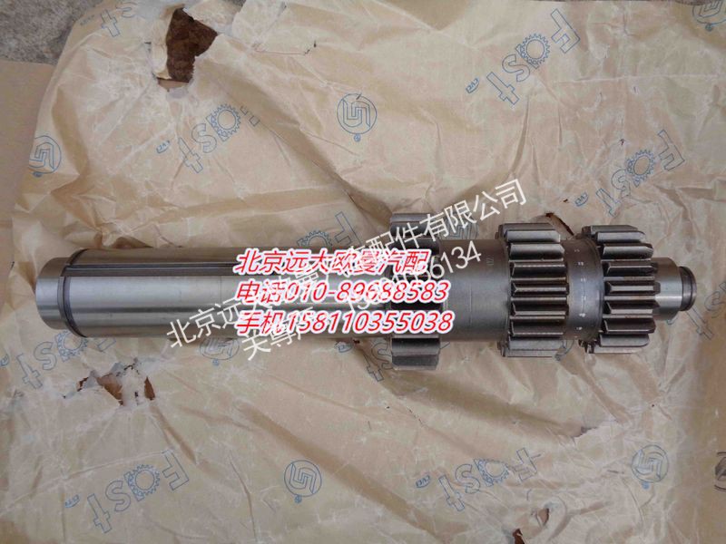 12JSDX240T-1701048-2,左中间轴,北京远大欧曼汽车配件有限公司