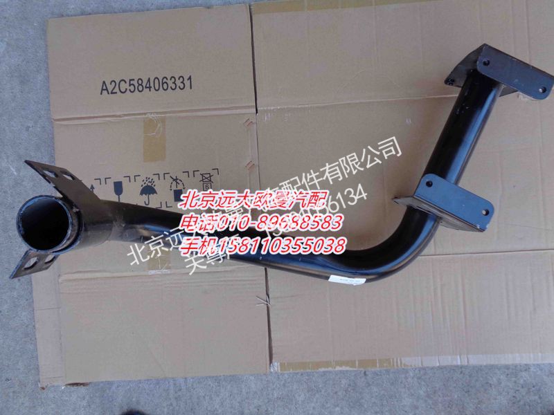 1B24984504063,脚踏板护罩支架左,北京远大欧曼汽车配件有限公司