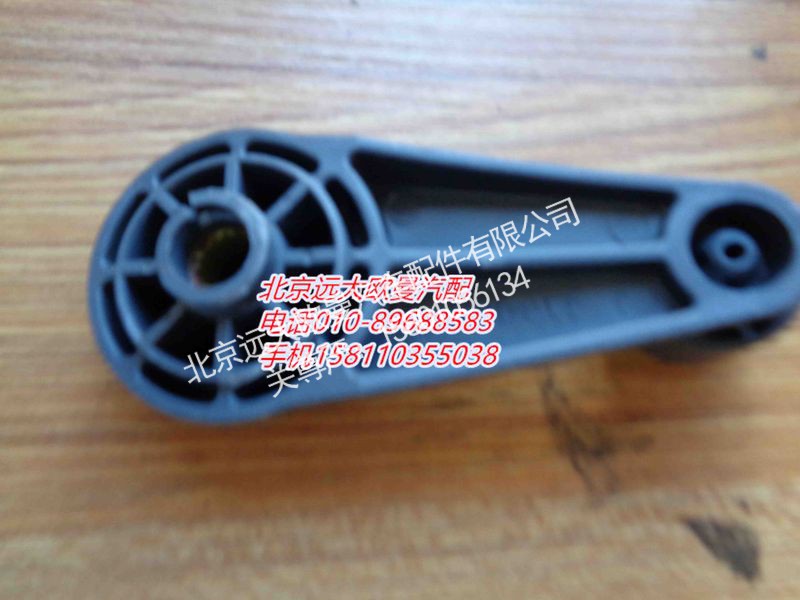 1B24961400004,升降器摇把,北京远大欧曼汽车配件有限公司