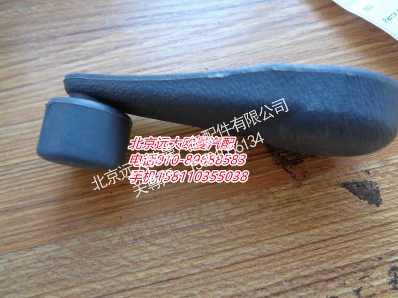 1B24961400004,升降器摇把,北京远大欧曼汽车配件有限公司