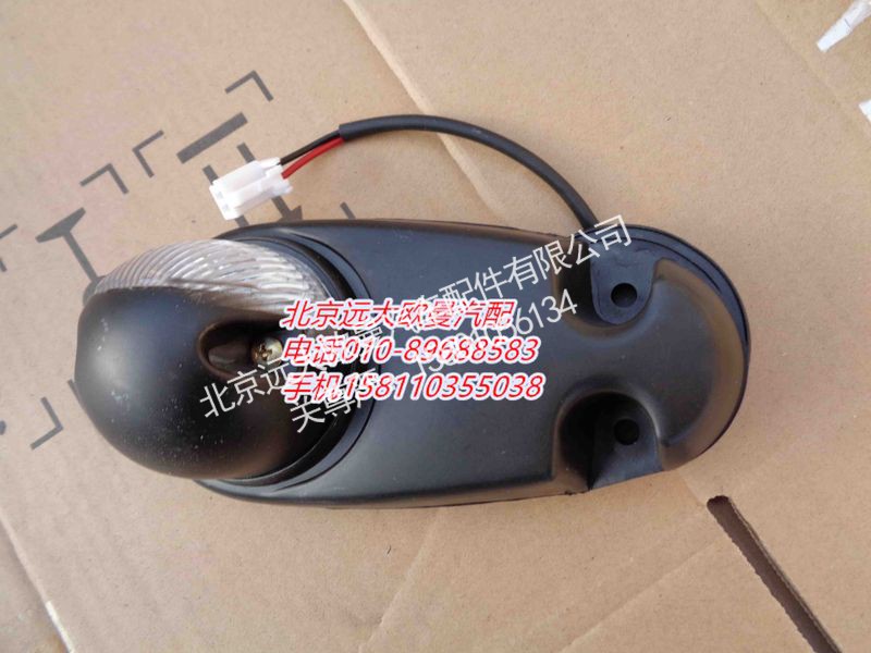 1B22037100007,示廓灯左平顶ETX,北京远大欧曼汽车配件有限公司