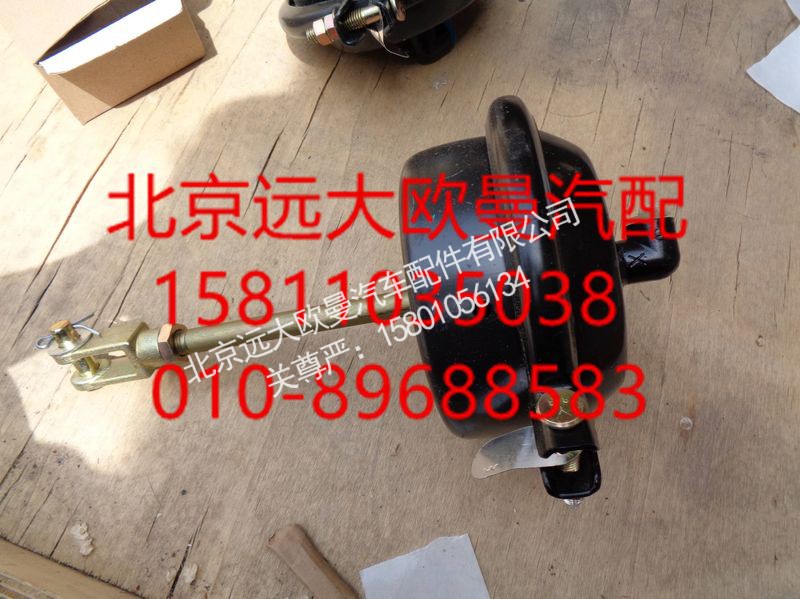 3519N-010,前制动气室,北京远大欧曼汽车配件有限公司