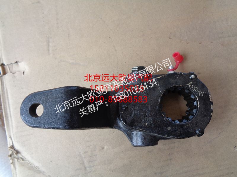 3551N-010,前制动调整臂左,北京远大欧曼汽车配件有限公司