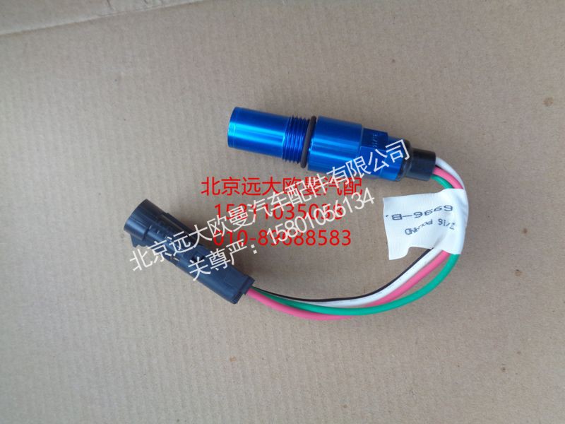 4326595X,压力传感器,北京远大欧曼汽车配件有限公司