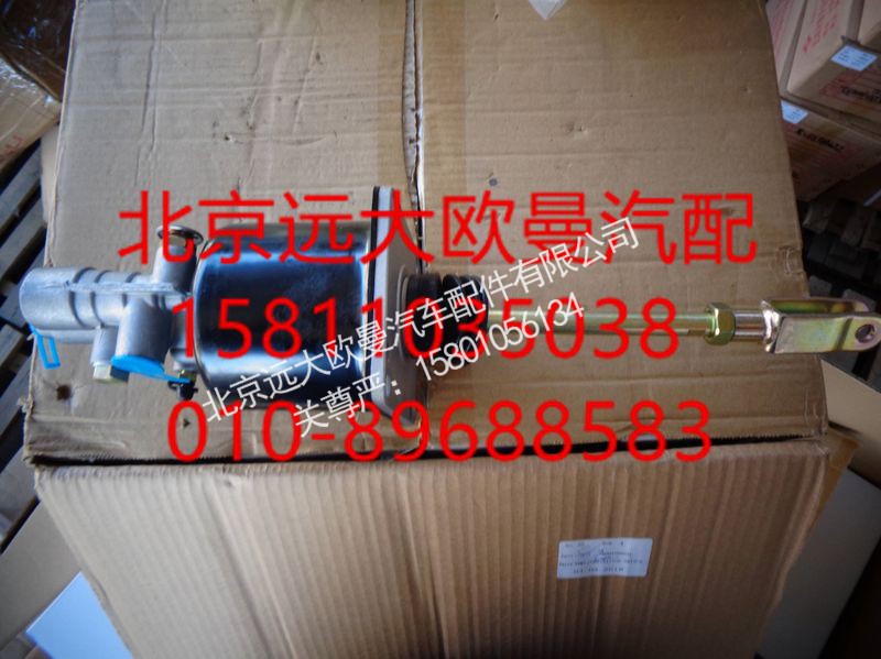 1325816280003,离合器分泵#100,北京远大欧曼汽车配件有限公司