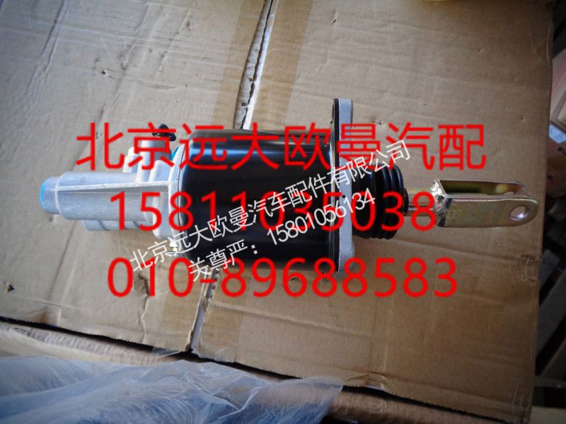 1325816280003,离合器分泵#100,北京远大欧曼汽车配件有限公司