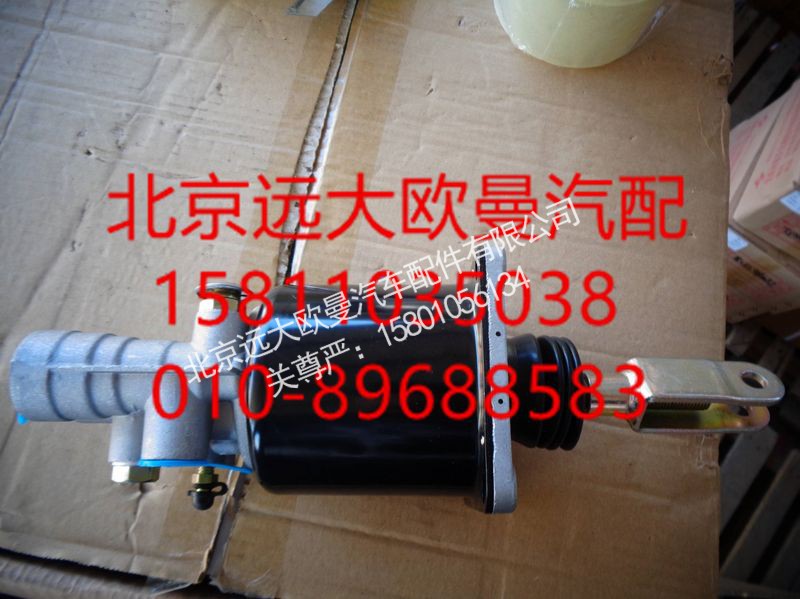 1325816280003,离合器分泵#100,北京远大欧曼汽车配件有限公司
