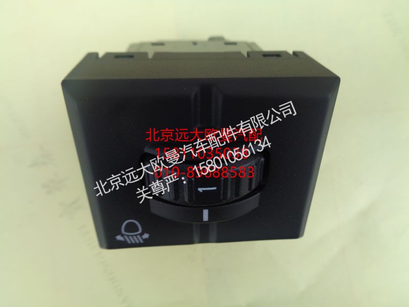 H0793010100A0,大灯高度调节开关,北京远大欧曼汽车配件有限公司