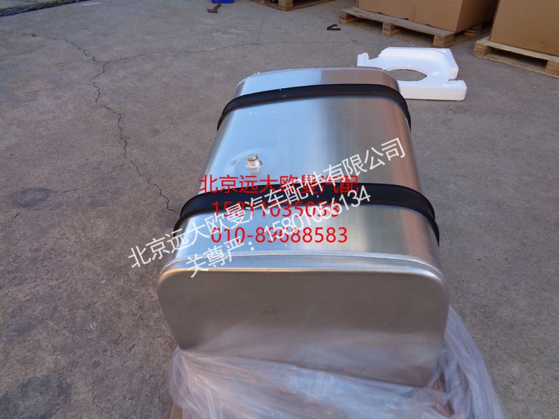 H4110020001A0,450L方铝合金燃油箱总成,北京远大欧曼汽车配件有限公司