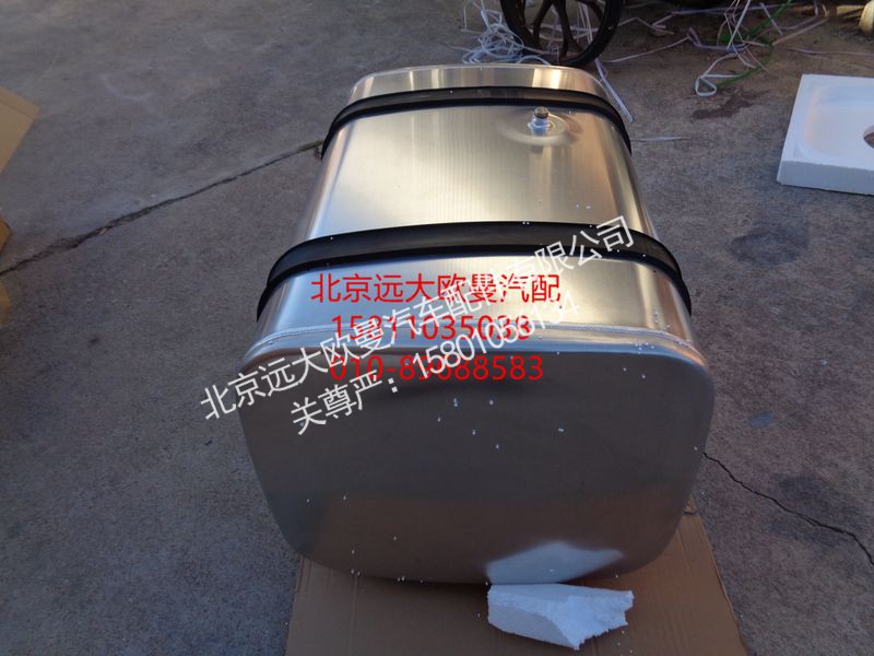 H4110020001A0,450L方铝合金燃油箱总成,北京远大欧曼汽车配件有限公司