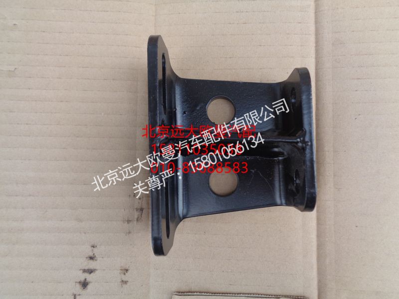 H4110210601A0,燃油滤清器支架,北京远大欧曼汽车配件有限公司