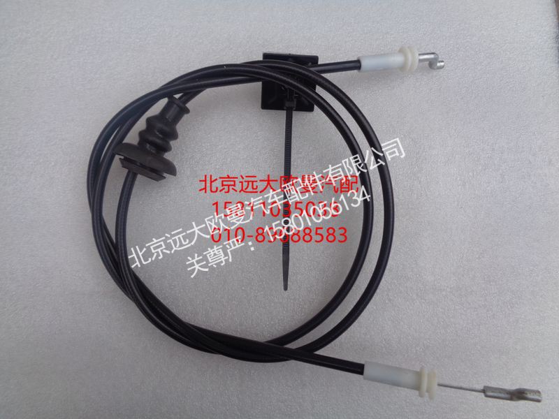 H4541012023A0,下工具箱拉丝,北京远大欧曼汽车配件有限公司
