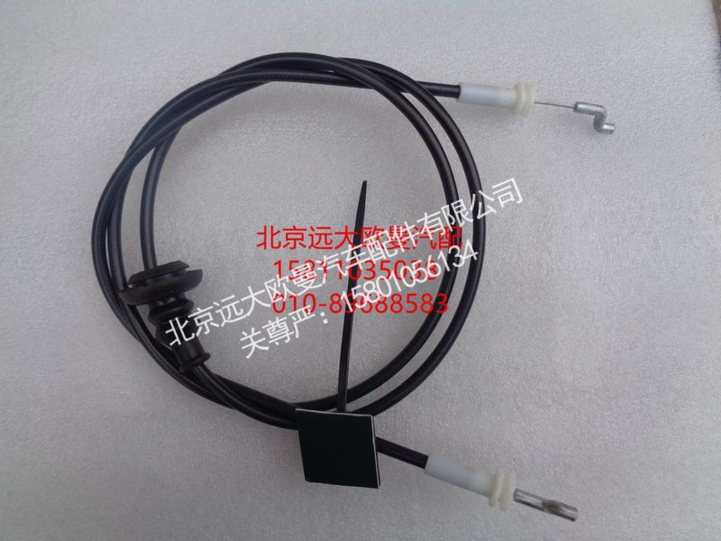 H4541012023A0,下工具箱拉丝,北京远大欧曼汽车配件有限公司