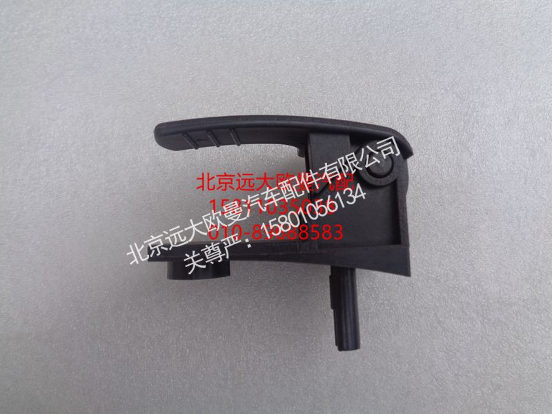 H4541040800A0,上工具箱拉线扳手,北京远大欧曼汽车配件有限公司