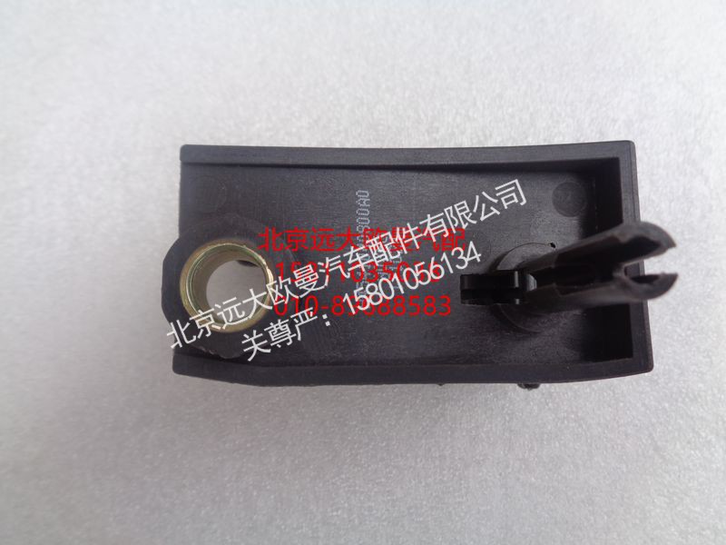 H4541040800A0,上工具箱拉线扳手,北京远大欧曼汽车配件有限公司