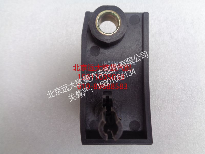 H4541040800A0,上工具箱拉线扳手,北京远大欧曼汽车配件有限公司