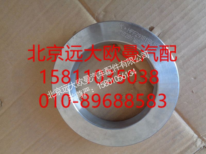 HFF2918001CKOMGK,平衡軸總成,北京遠(yuǎn)大歐曼汽車(chē)配件有限公司