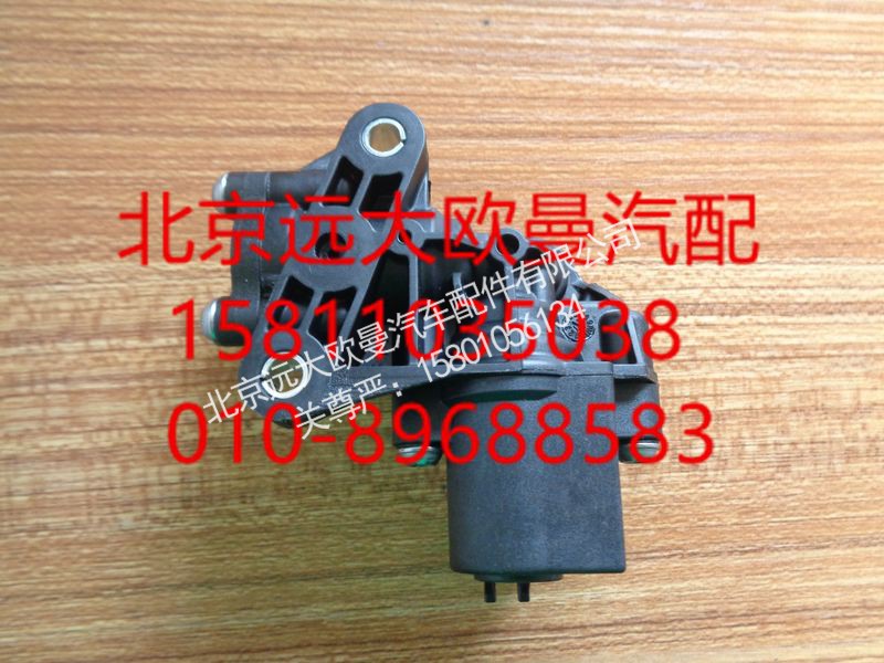 SA050R367,空气切断阀总成（闪电）,北京远大欧曼汽车配件有限公司