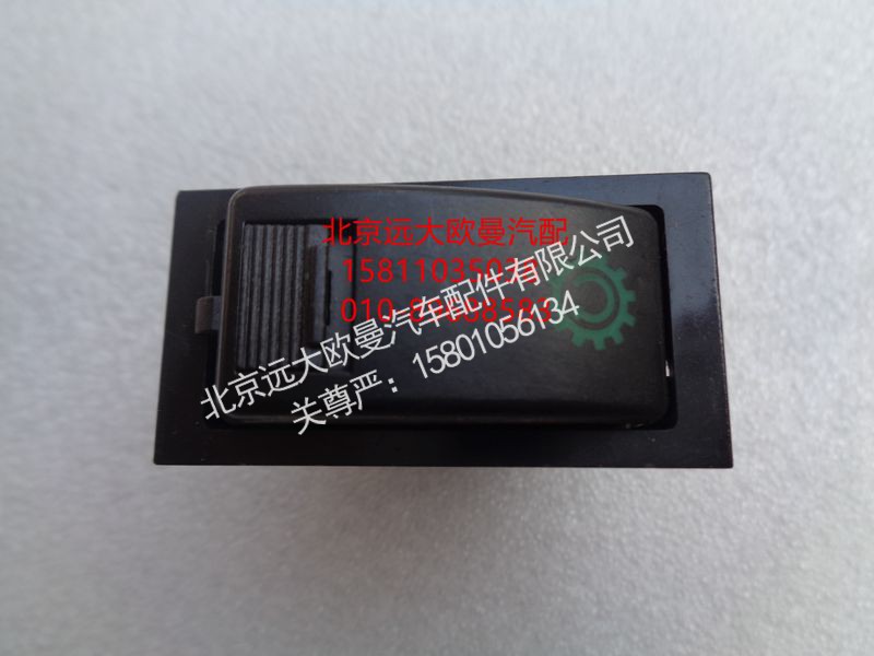 1B22037321007,取力器开关,北京远大欧曼汽车配件有限公司