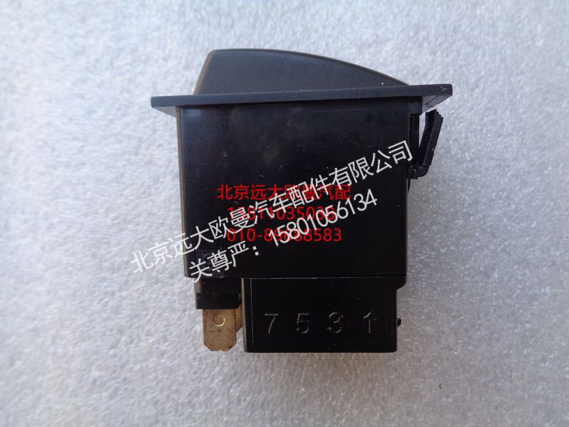 1B22037321008,前雾灯开关,北京远大欧曼汽车配件有限公司