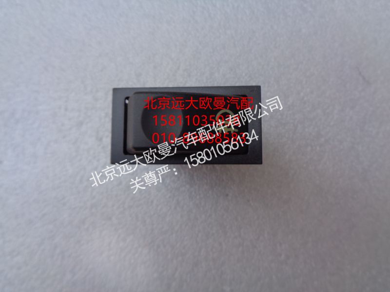 1B22037321009,后雾灯开关,北京远大欧曼汽车配件有限公司