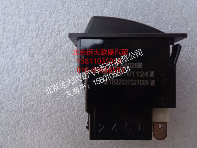 1B22037321009,后雾灯开关,北京远大欧曼汽车配件有限公司
