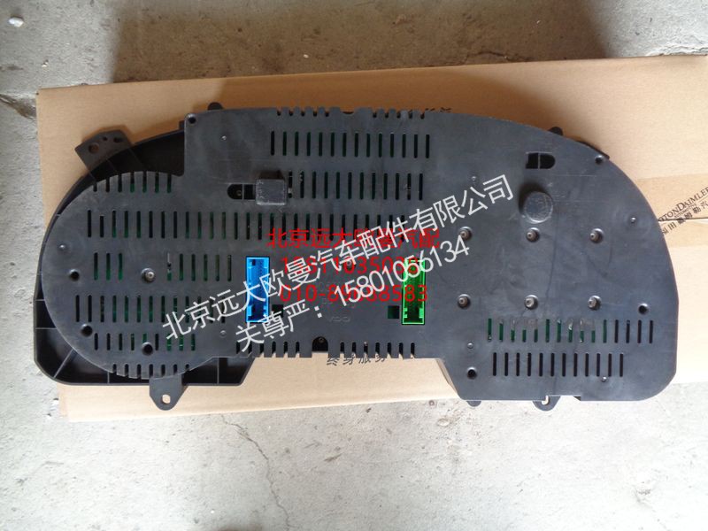 1B22037600010,组合仪表总成,北京远大欧曼汽车配件有限公司